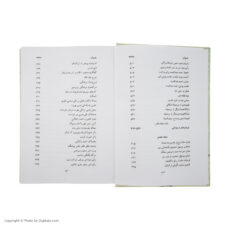 کتاب تاریخ بیهقی اثر محمد بن حسین بیهقی انتشارات مهتاب سه جلدی