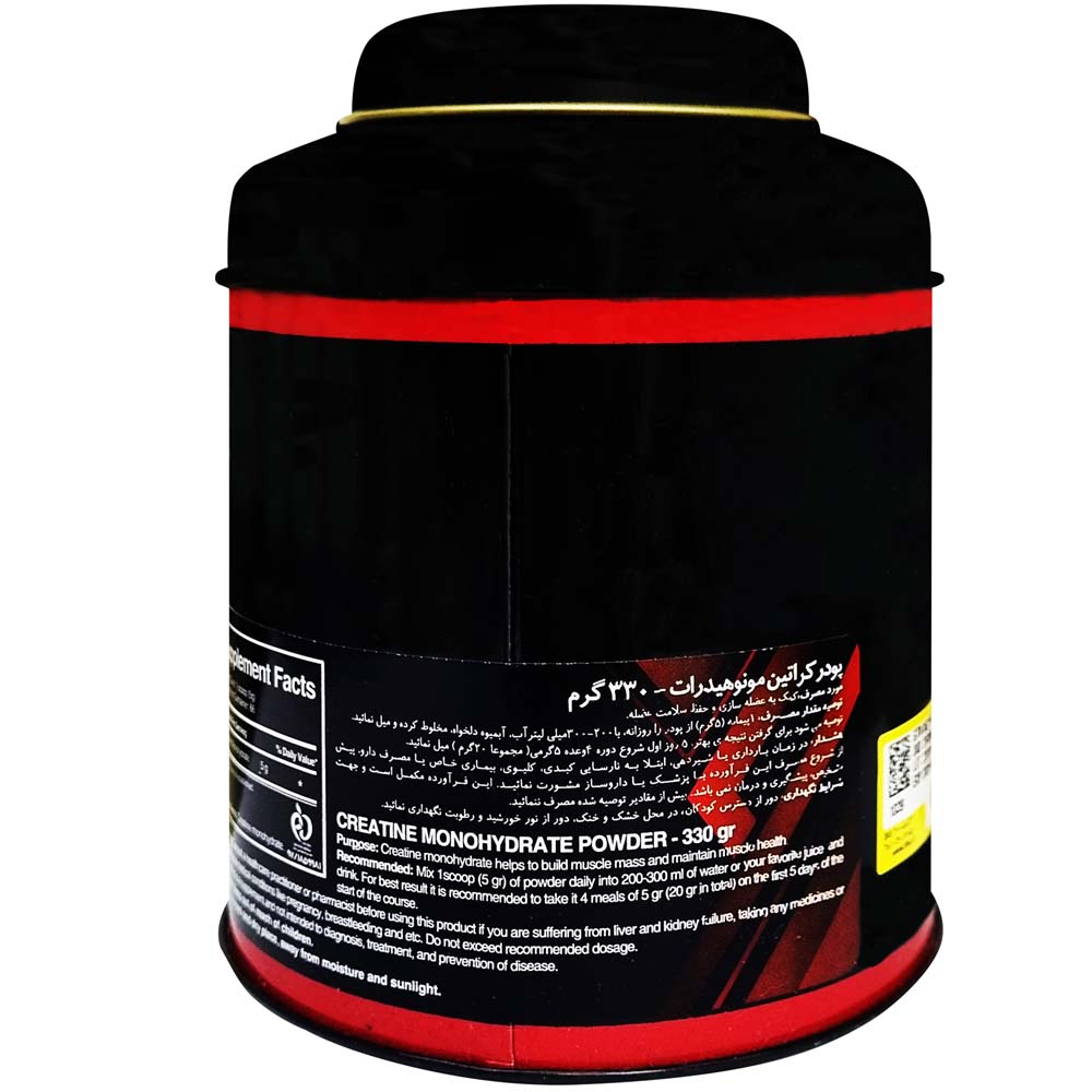پودر کراتین مونوهیدرات لوکس - 330 گرم