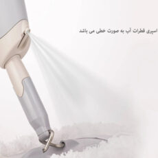 طی زمین شوی لیمون مدل اسپری دار کد Tei-2589