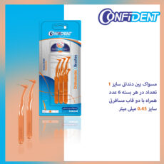 مسواک بین دندانی کانفیدنت کد 0.45 سه بسته 6 عددی