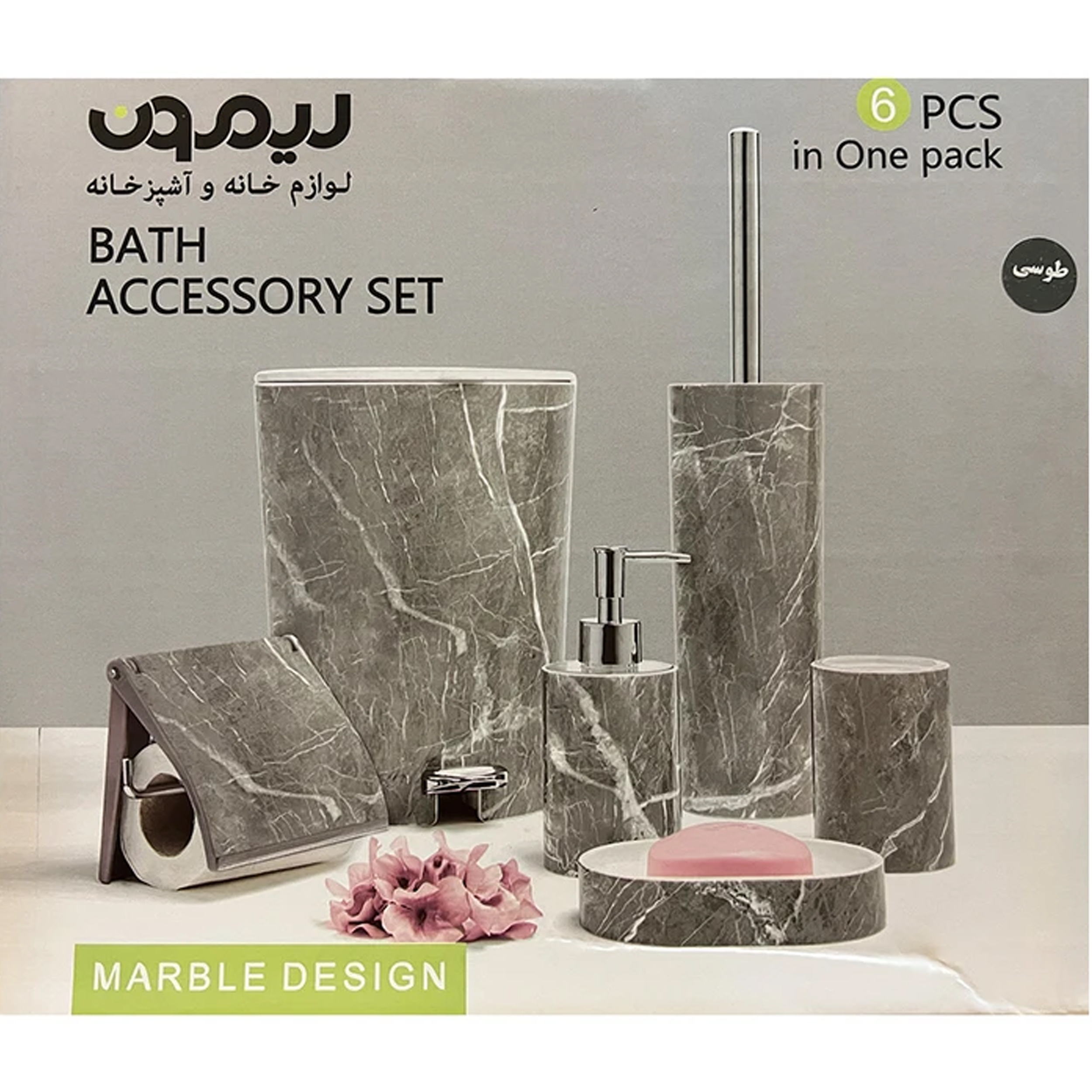 ست سرویس بهداشتی 6 پارچه لیمون مدل گرد