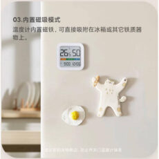 دما سنج و رطوبت سنج ام آی آی آی دبلیو مدل MW22S06-S210