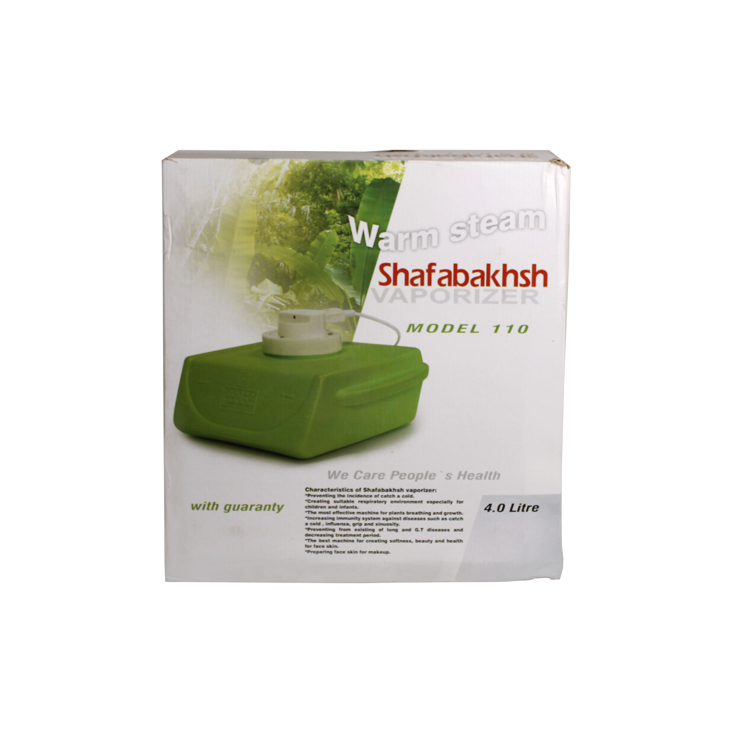 دستگاه بخور گرم شفابخش مدل 110