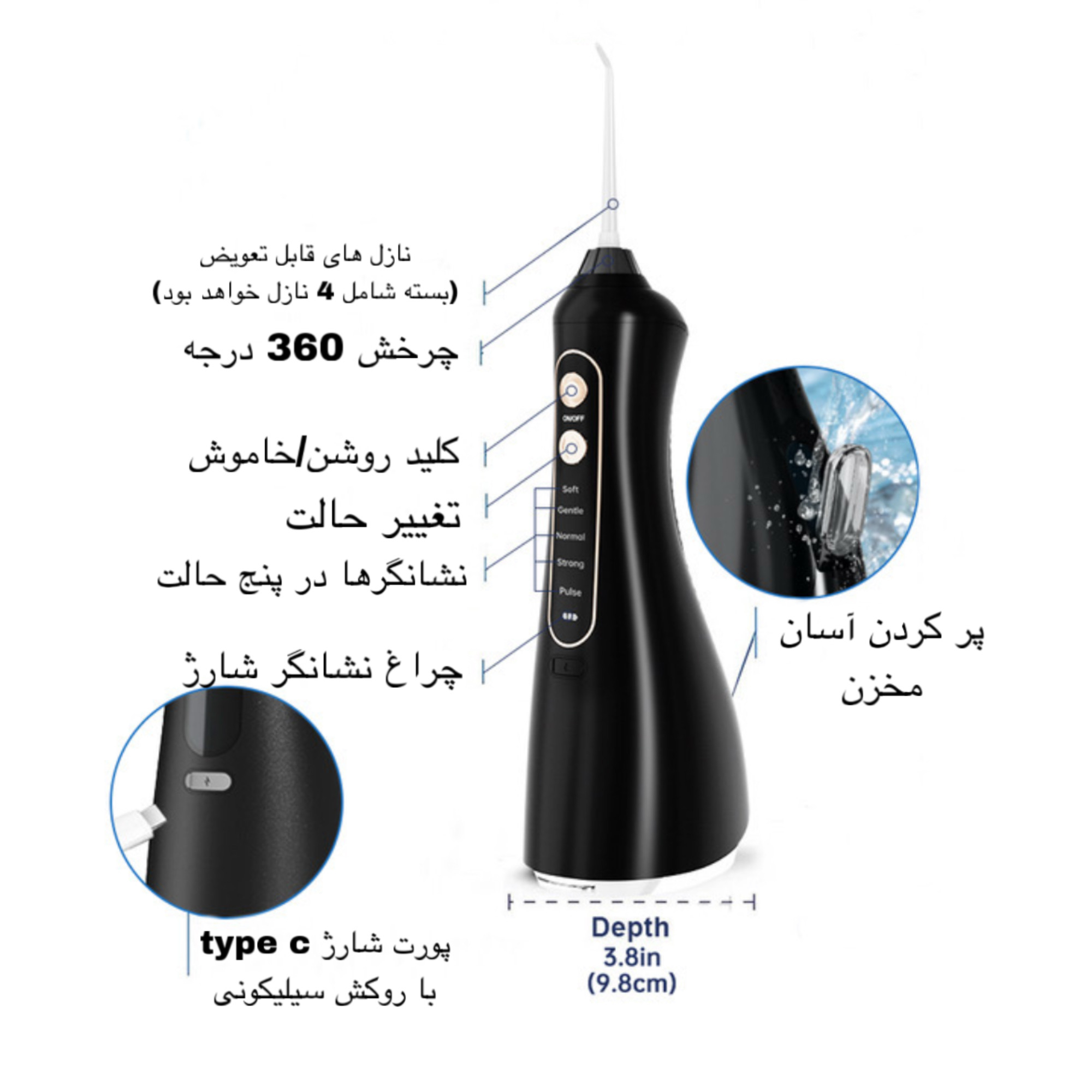 دستگاه شست و شوی دهان و دندان مدل CY5