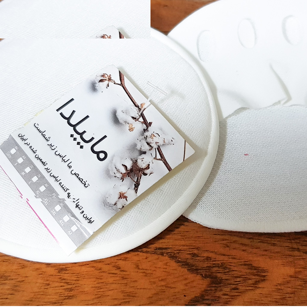 پد زیر پنجه پا ماییلدا مدل انگشتی کد 4659 بسته 5 عددی