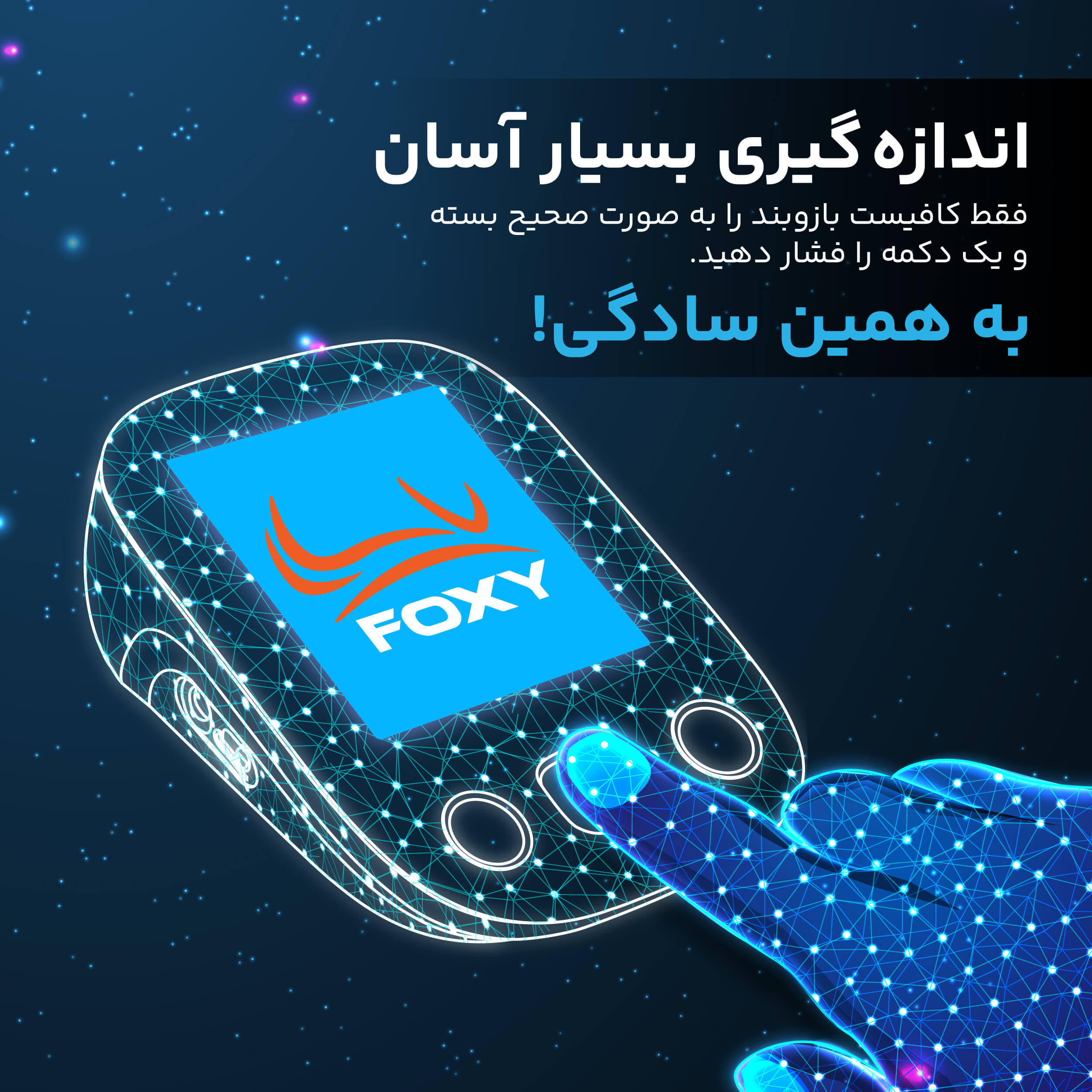 فشارسنج بازویی دیجیتال فوکسی مدل WHITE به همراه پاوربانک فوکسی