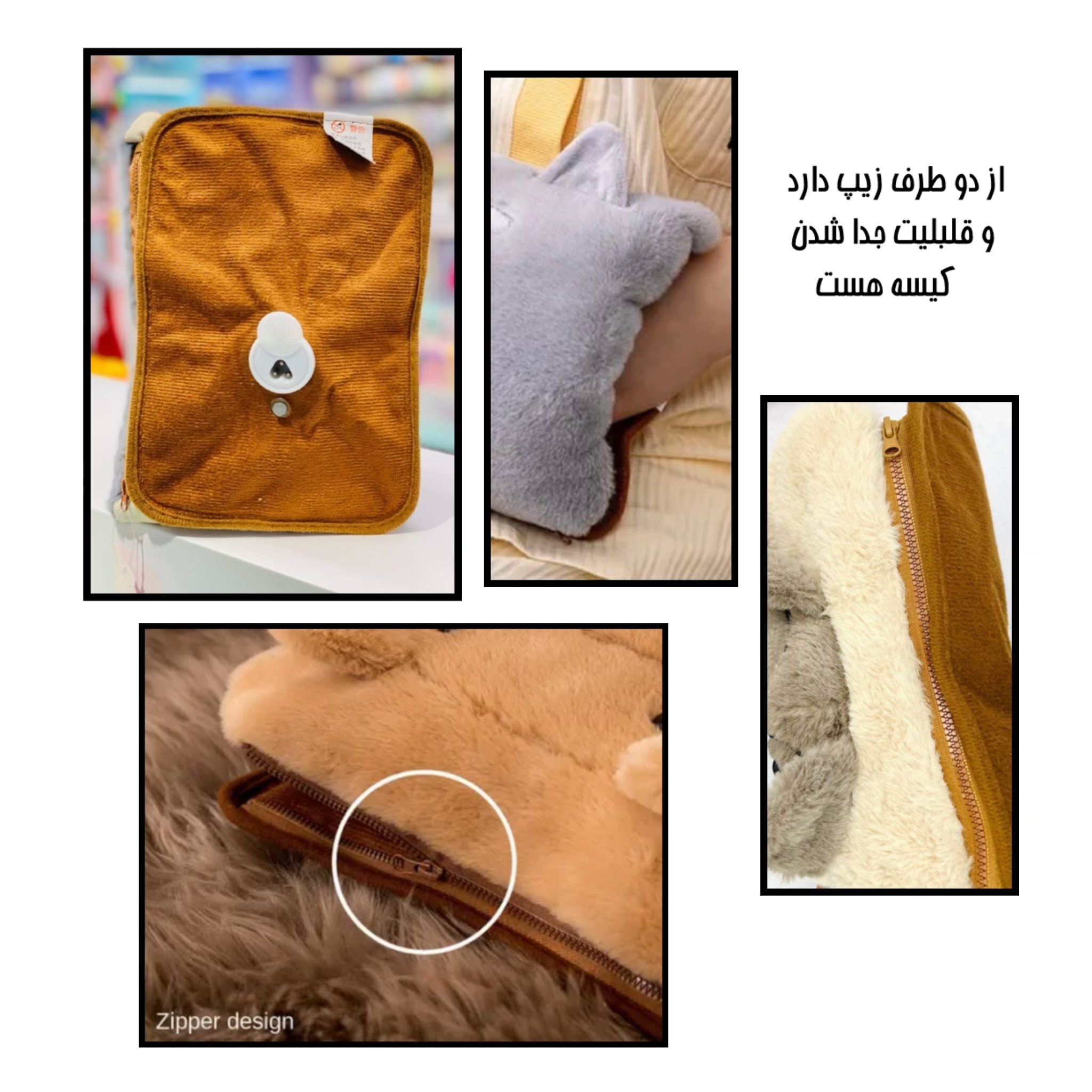 کیسه آب گرم برقی مدل بالشتی طرح پاندا پولیشی