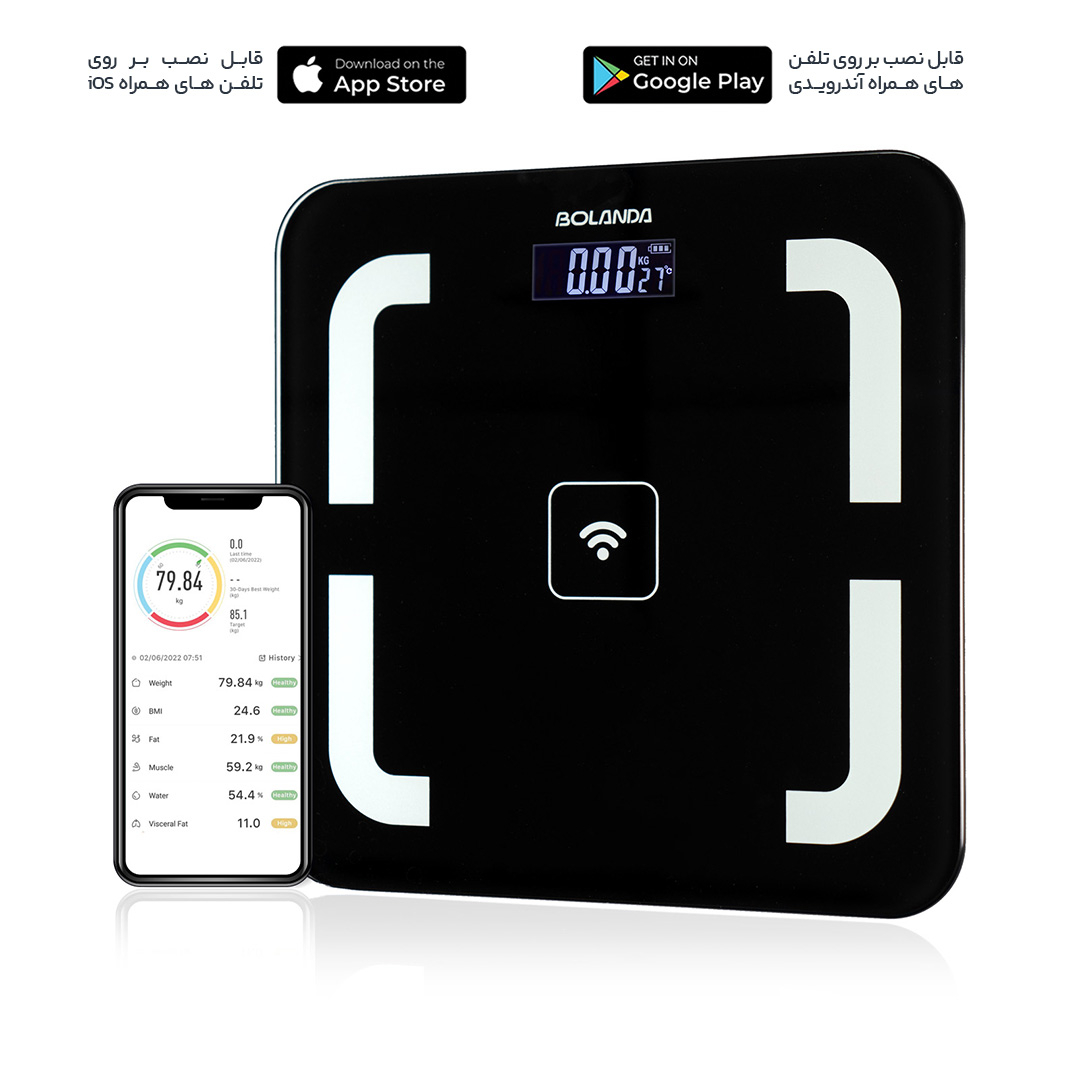 ترازو دیجیتال بلندا مدل iFIT