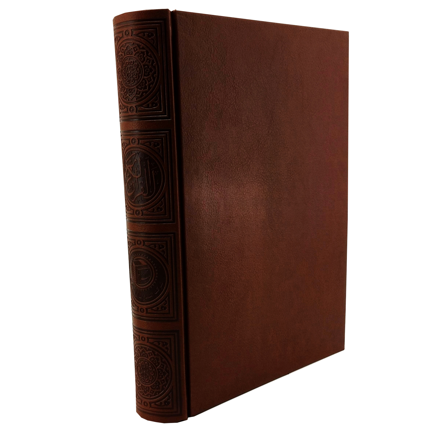 کتاب قرآن کریم ترجمه مهدی الهی قمشه ای انتشارات آراز بیکران