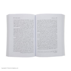 کتاب زنان در روزگارشان اثر مارلین لگیت نشر نی