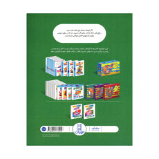 کتاب دست ورزی کومن اثر جمعی از نویسندگان ترجمه جواد کریمی انتشارات فنی ایران 10 جلدی