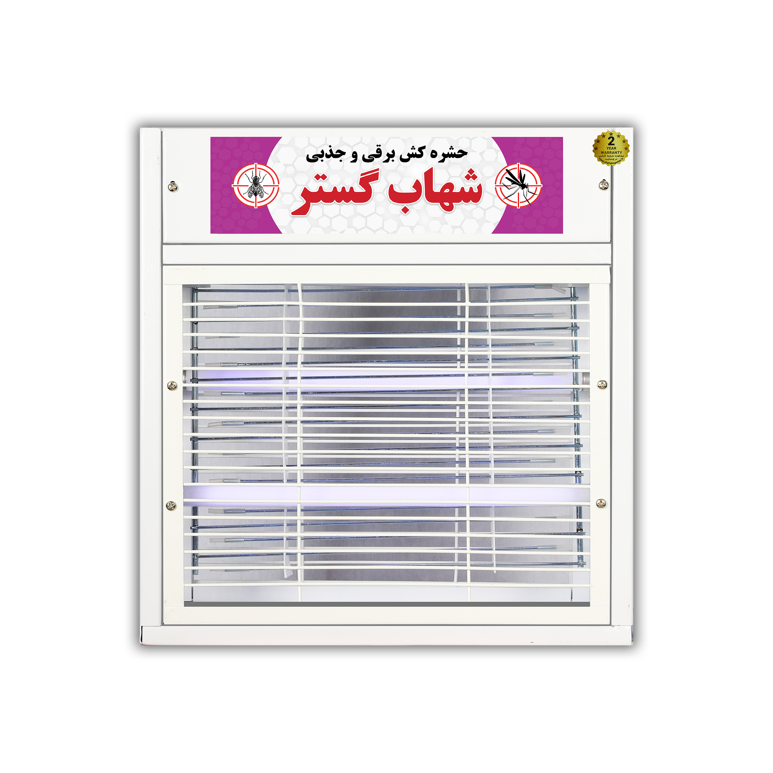 حشره کش برقی شهاب گستر مدل FUV208M
