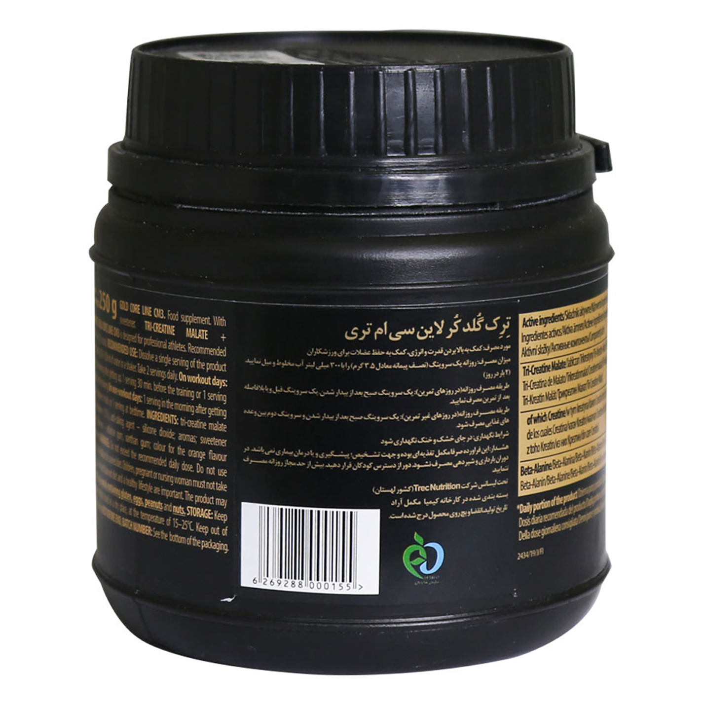 پودر کراتین سی ام تری گلد کر لاین ترک نوتریشن - 250 گرم
