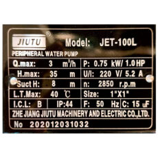 پمپ آب جیوتو مدل JET 100L