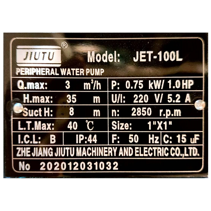 پمپ آب جیوتو مدل JET 100L