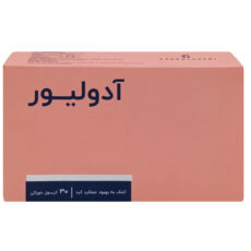 کپسول آدولیور بسته 30 عددی