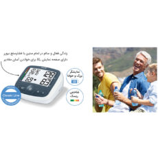 فشارسنج دیجیتالی بیورر مدل BM40