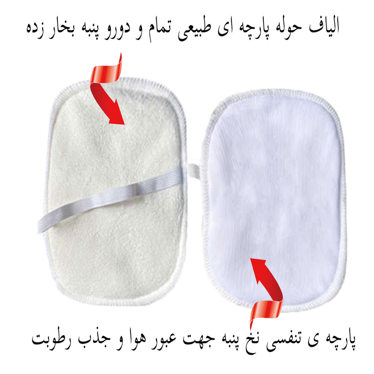 پد عرق گیر هیاهو مدل Purax Man XL بسته 4 عددی