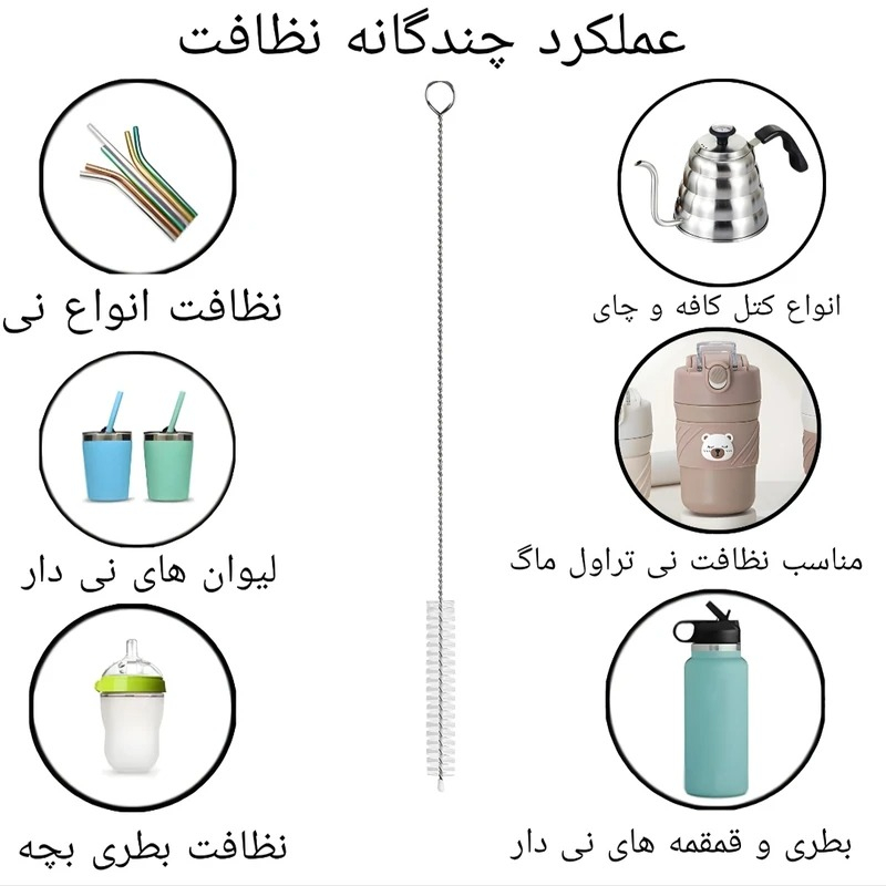 فرچه نی شور مدل S بسته 50 عددی