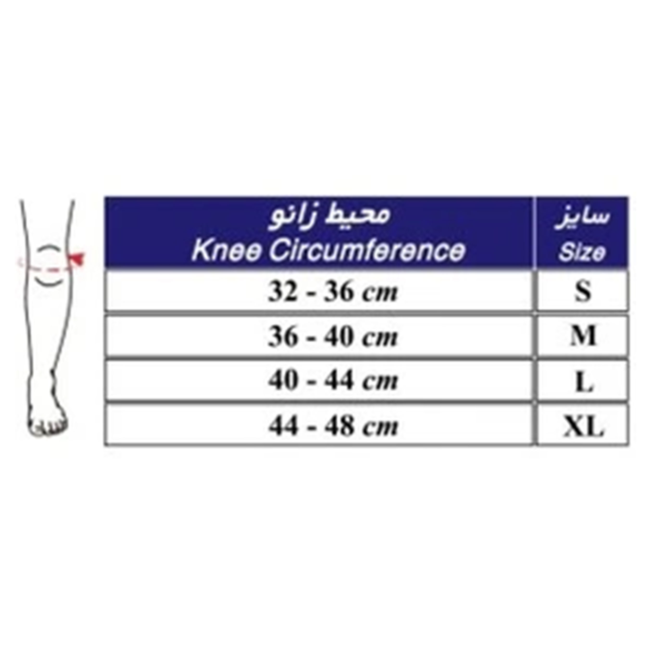 زانوبند طب و صنعت کد 41500