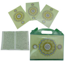 کتاب قرآن 30جزء انتشارات جامعه القرآن الکریم 30 جلدی