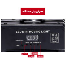 رقص نور مدل 16 کاناله