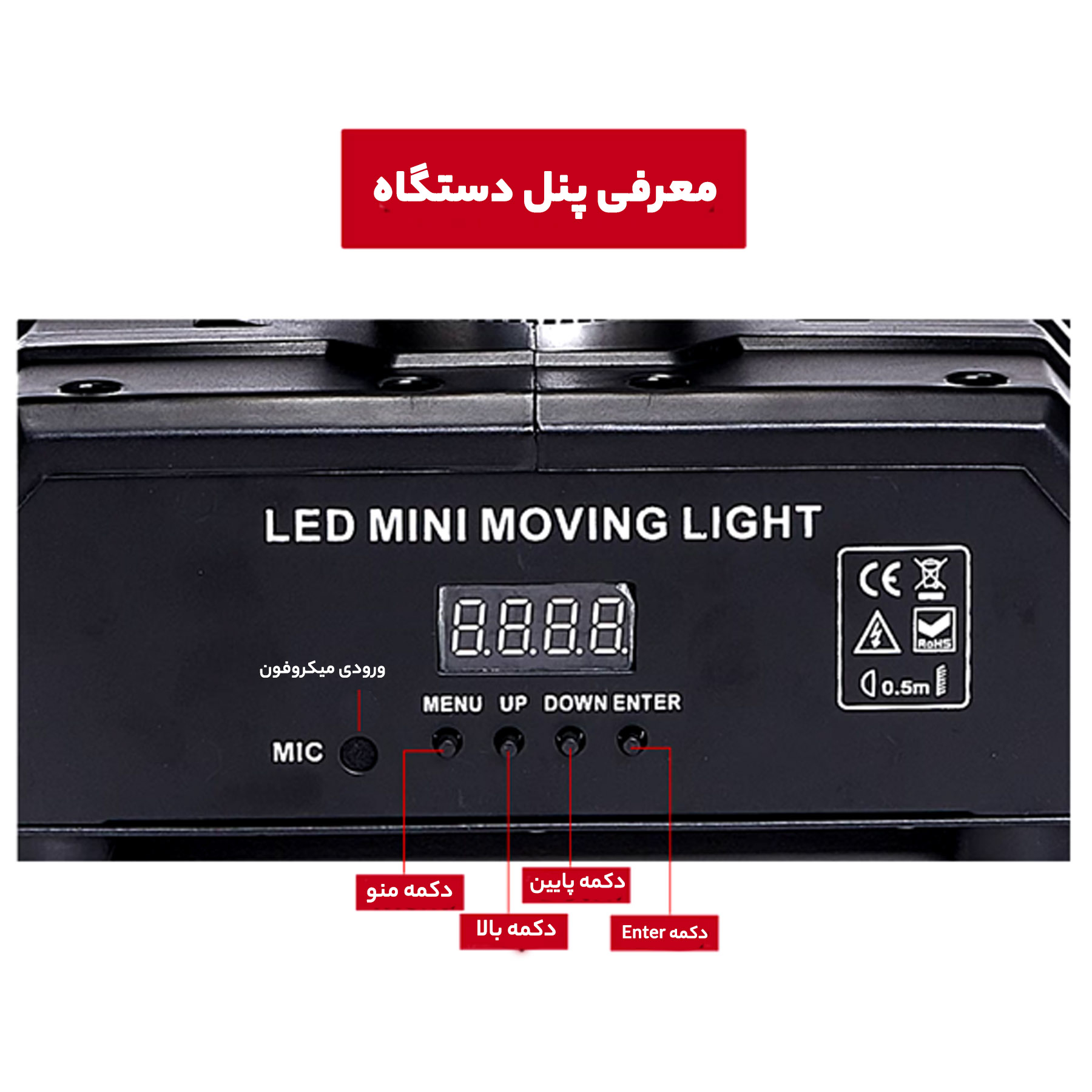 رقص نور مدل 16 کاناله