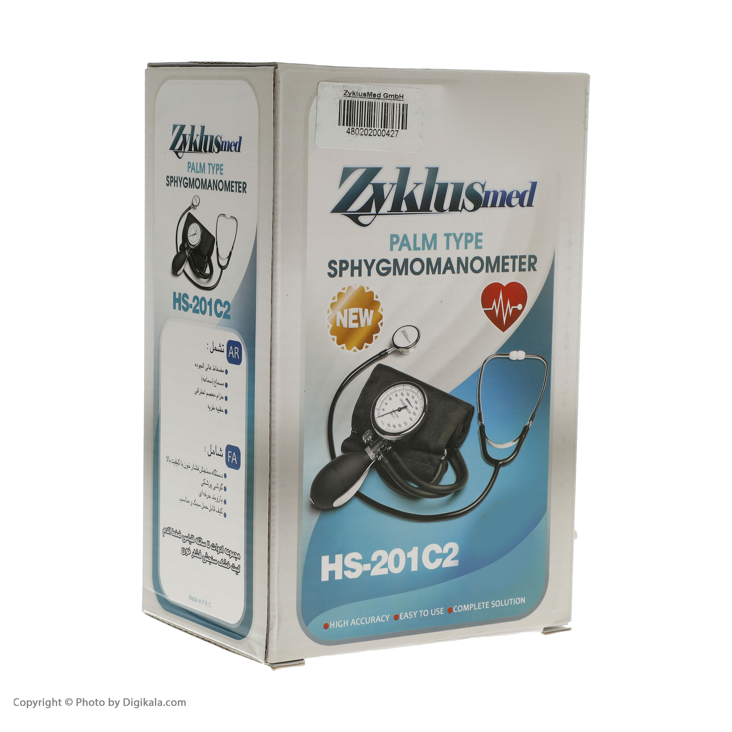 فشارسنج عقربه ای زیکلاس مد مدل HS-201C2