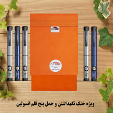 کیف خنک نگهدارنده انسولین لوک آی مدل 5 قلم