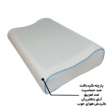 بالش طبی اکسون مدل WAVY 01