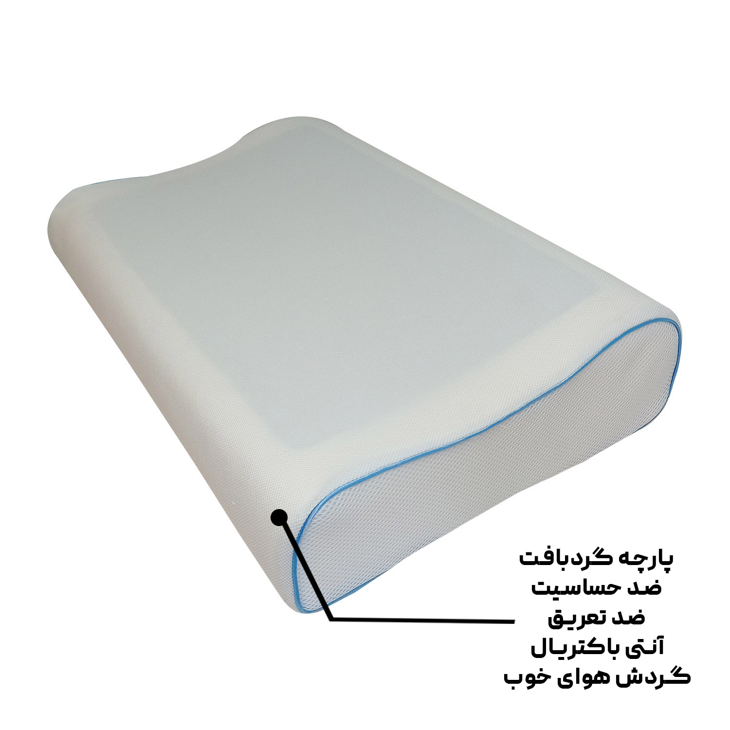 بالش طبی اکسون مدل WAVY 01