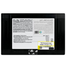 کپسول گلوکزامین اسپرت کمپلکس ترک نوتریشن بسته 60 عددی