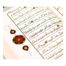 کتاب قرآن کریم ترجمه مرحوم دکتر سید جلال الدین مجتبوی انتشارات مبلغان