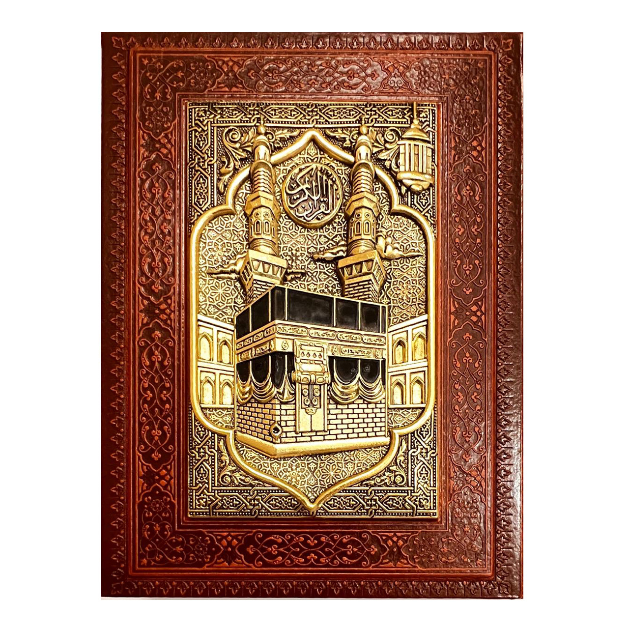 کتاب قرآن کریم انتشارات آراز بیکران