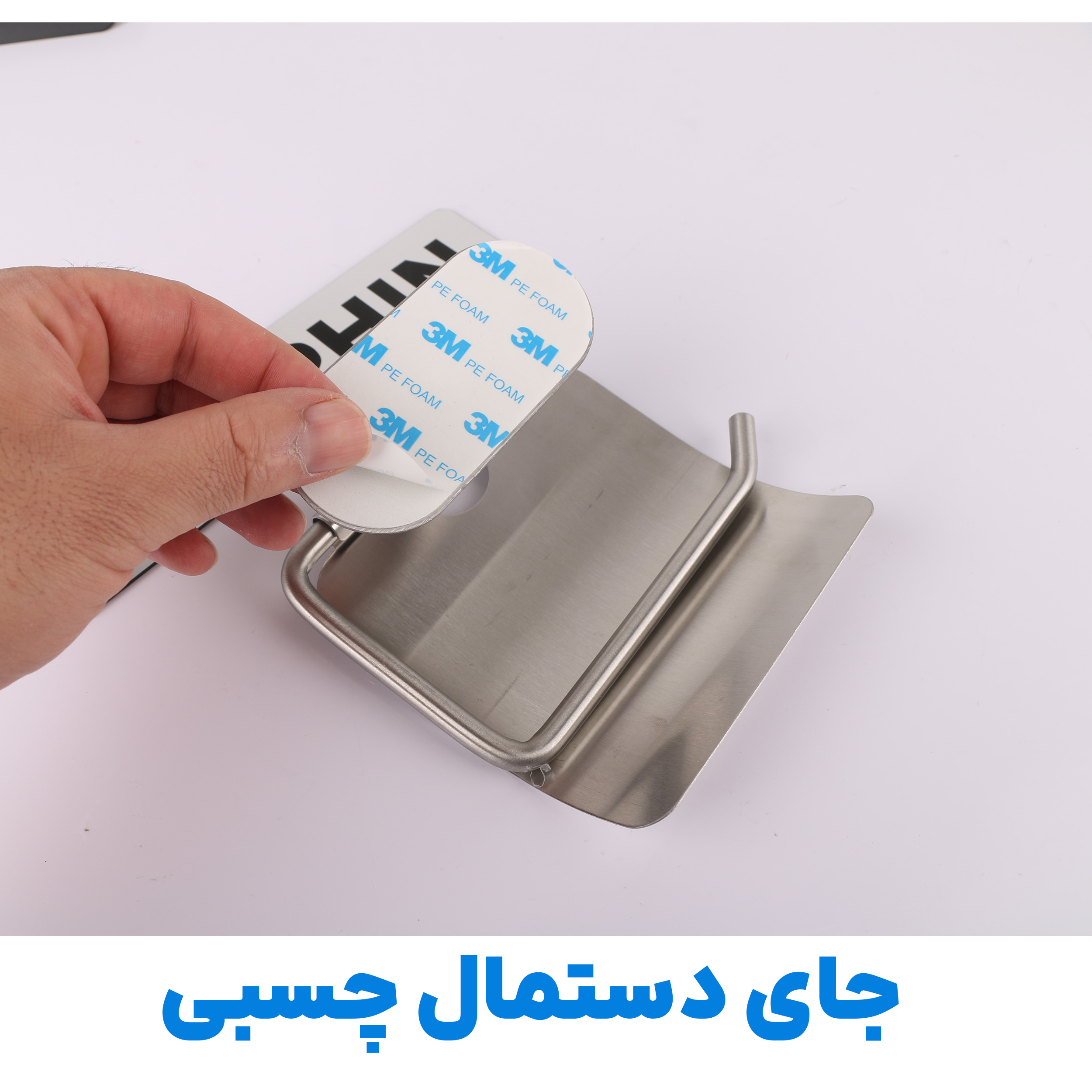 پایه رول دستمال کاغذی دلفین مدل چسبی Ev-paper