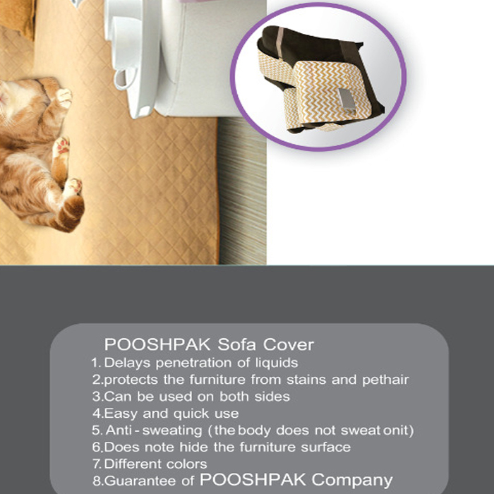 کاور مبل 8 نفره پوشپاک کاور مدل Fabric 8-170