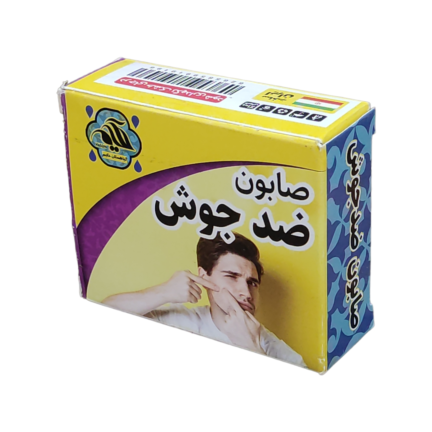 صابون شستشو گیاهستان حکیم مدل ضد جوش  وزن 70 گرم بسته 20 عددی