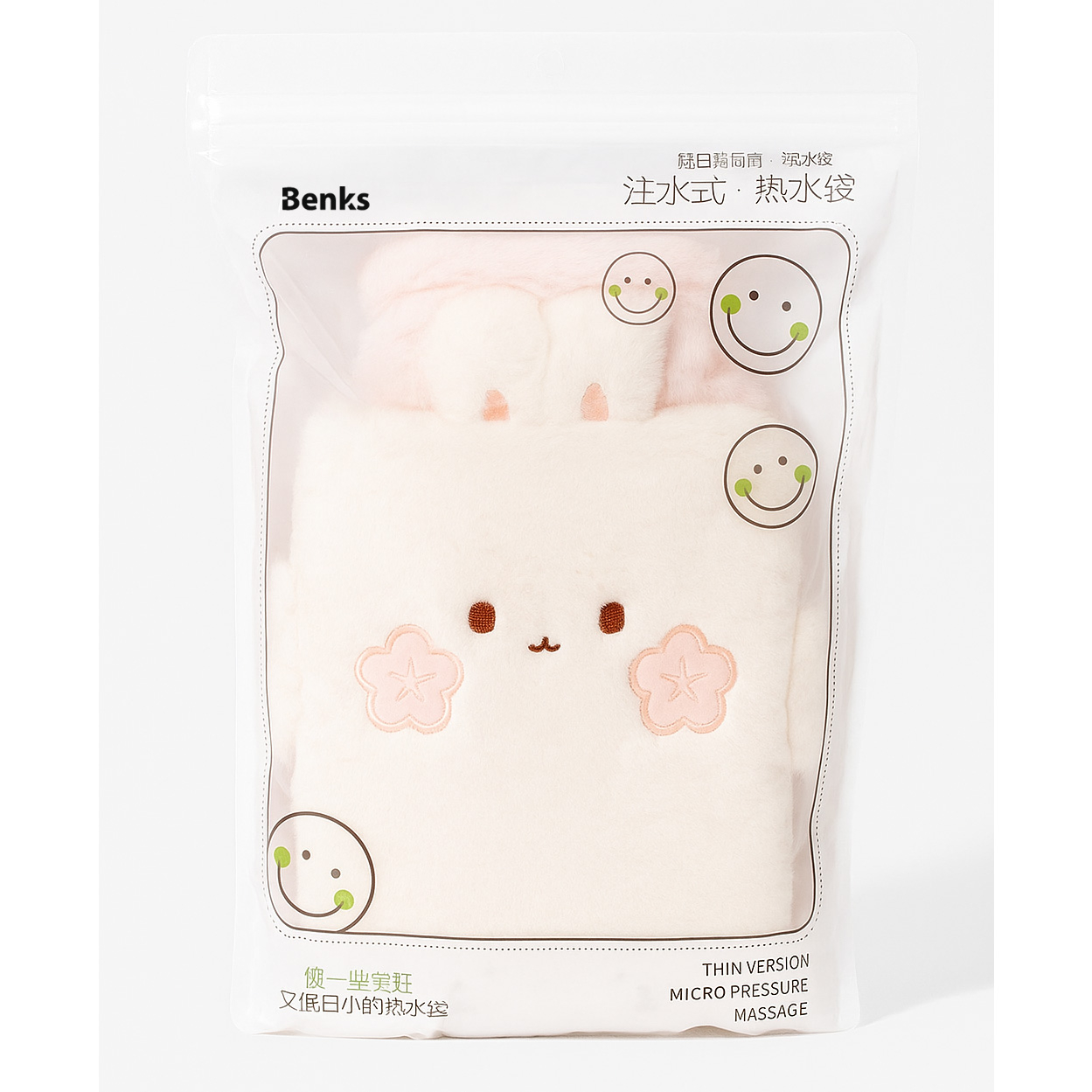 کیسه آب گرم بنکس مدل T5577