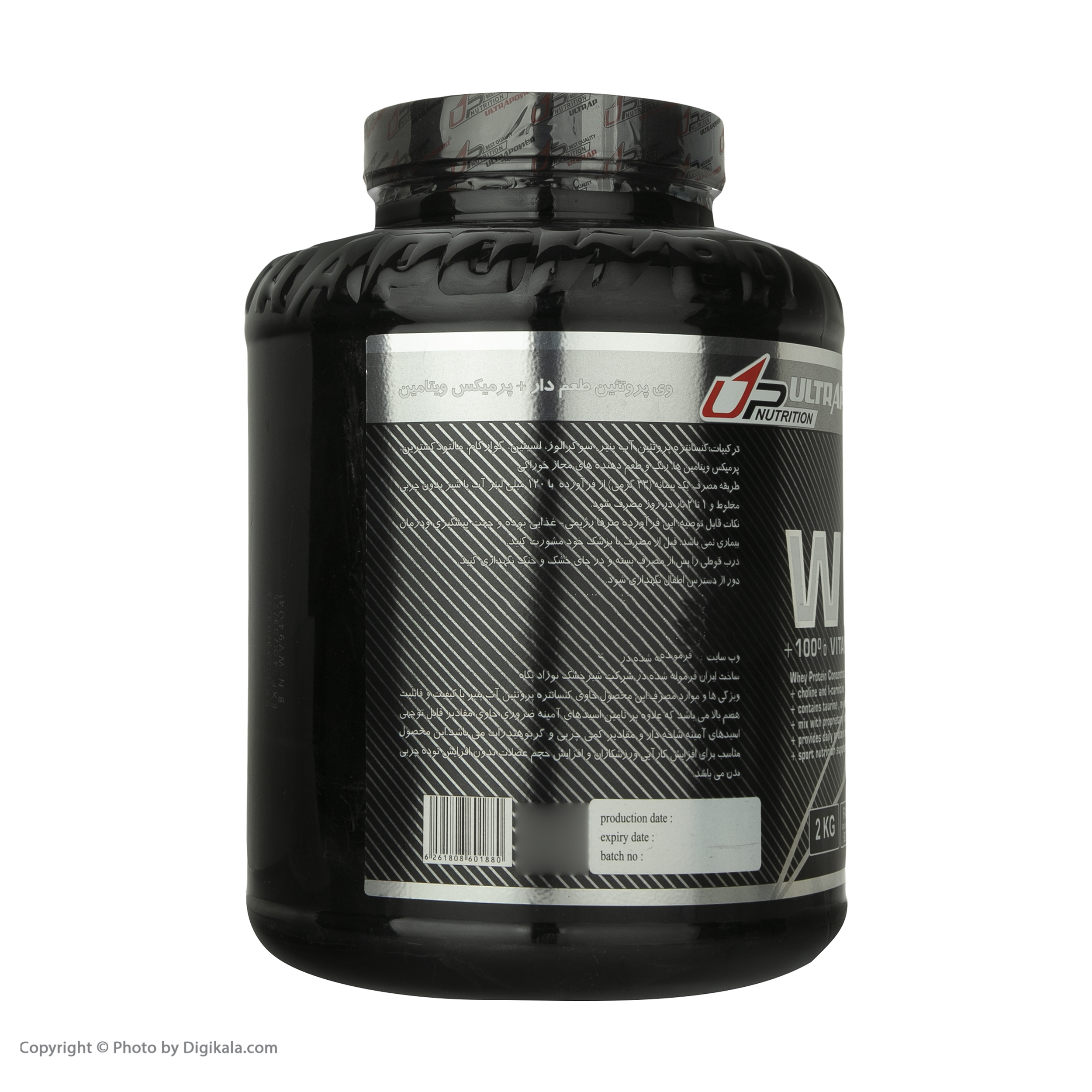 پودر وی پروتئین و پرمیکس ویتامین پگاه با طعم وانیل - 2000 گرم