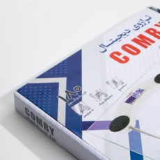 ترازو دیجیتال کمری مدل شیشه