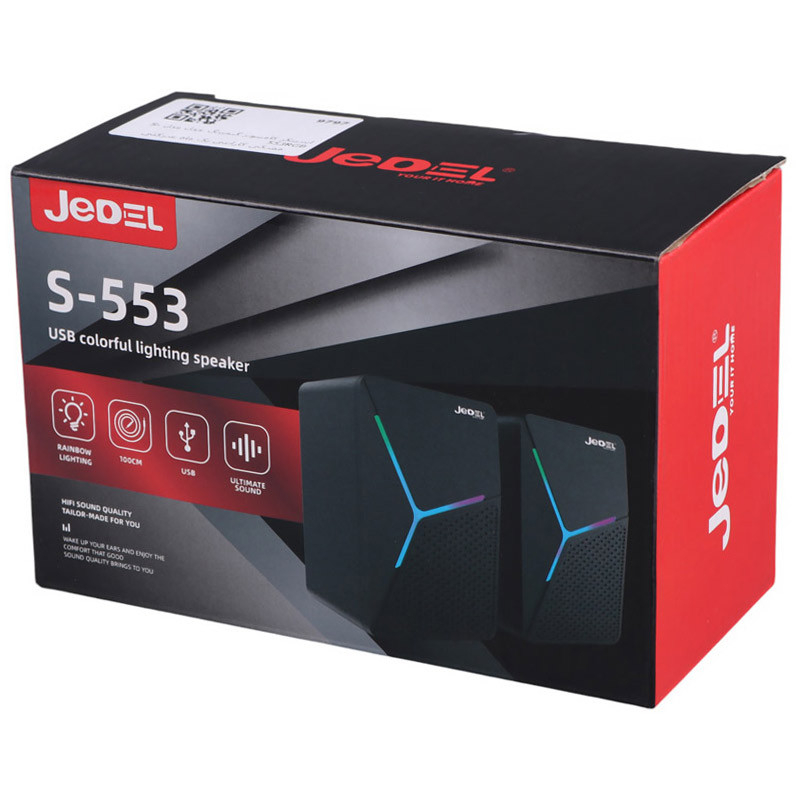 اسپیکر دسکتاپ جدل مدل S-553