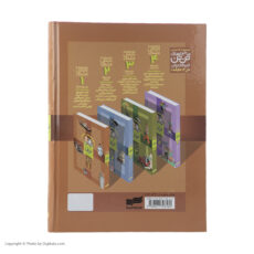 کتاب مجموعه ماجراهای تن تن 1 اثر هرژه