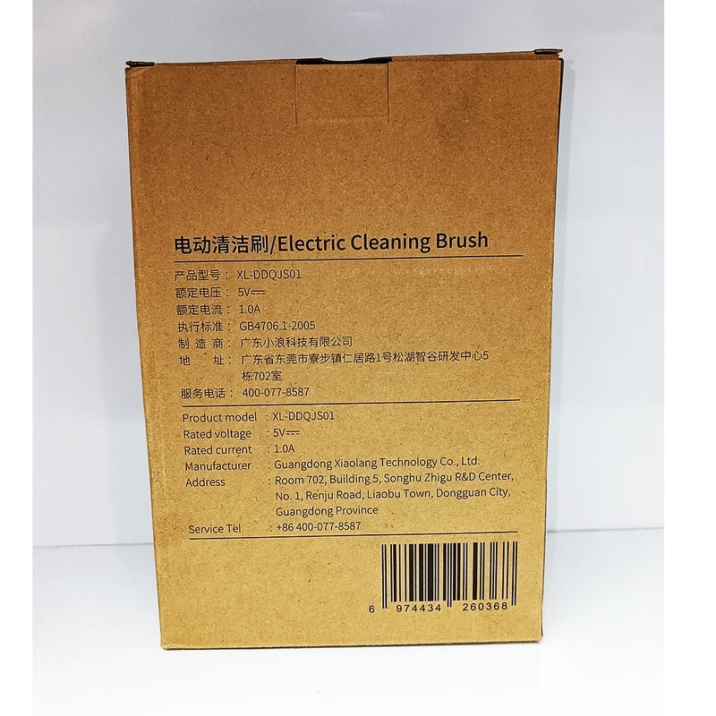 برس شستشو شیائودا مدل DDQJS01