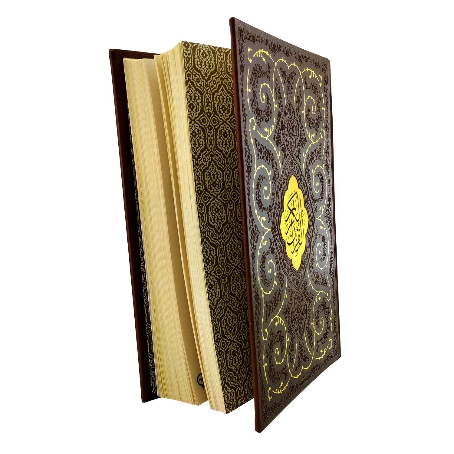 کتاب قرآن کریم ترجمه مهدی الهی قمشه ای انتشارات پیام عدالت