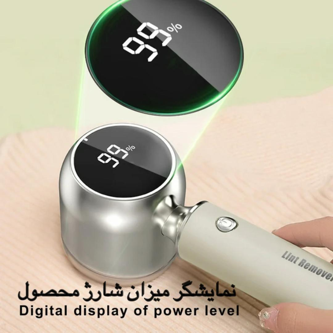 پرزگیر برقی لباس مدل SB6