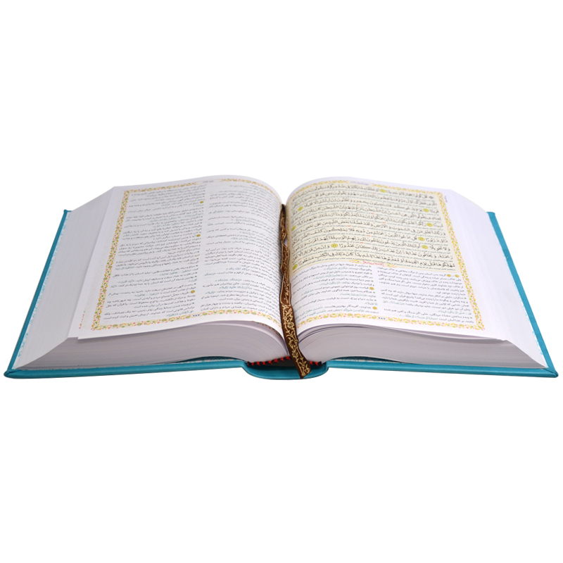 کتاب قرآن کریم ترجمه محسن قرائتی انتشارات مرکز فرهنگی درسهایی از قرآن