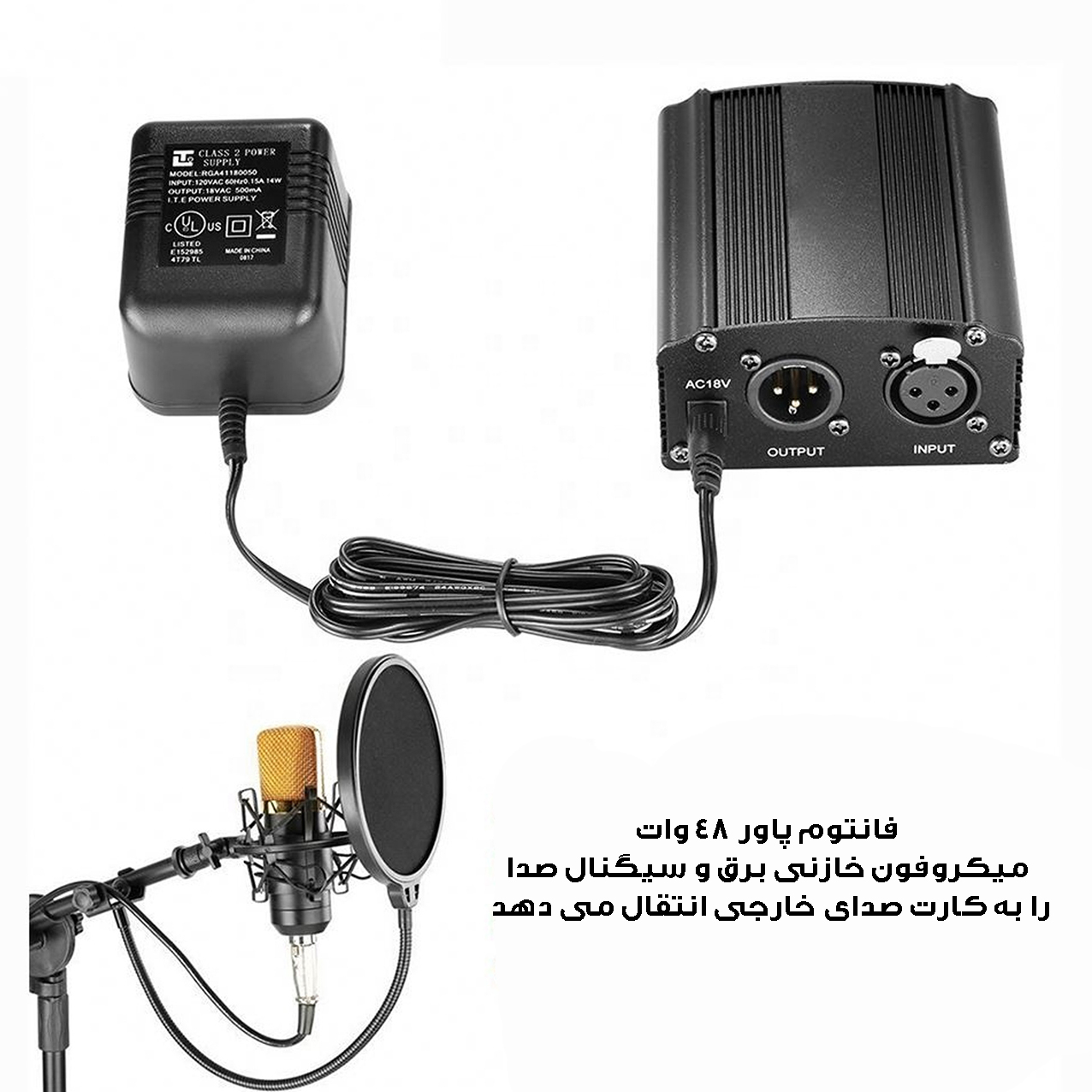 کارت صدا مدل Power Supply-48V