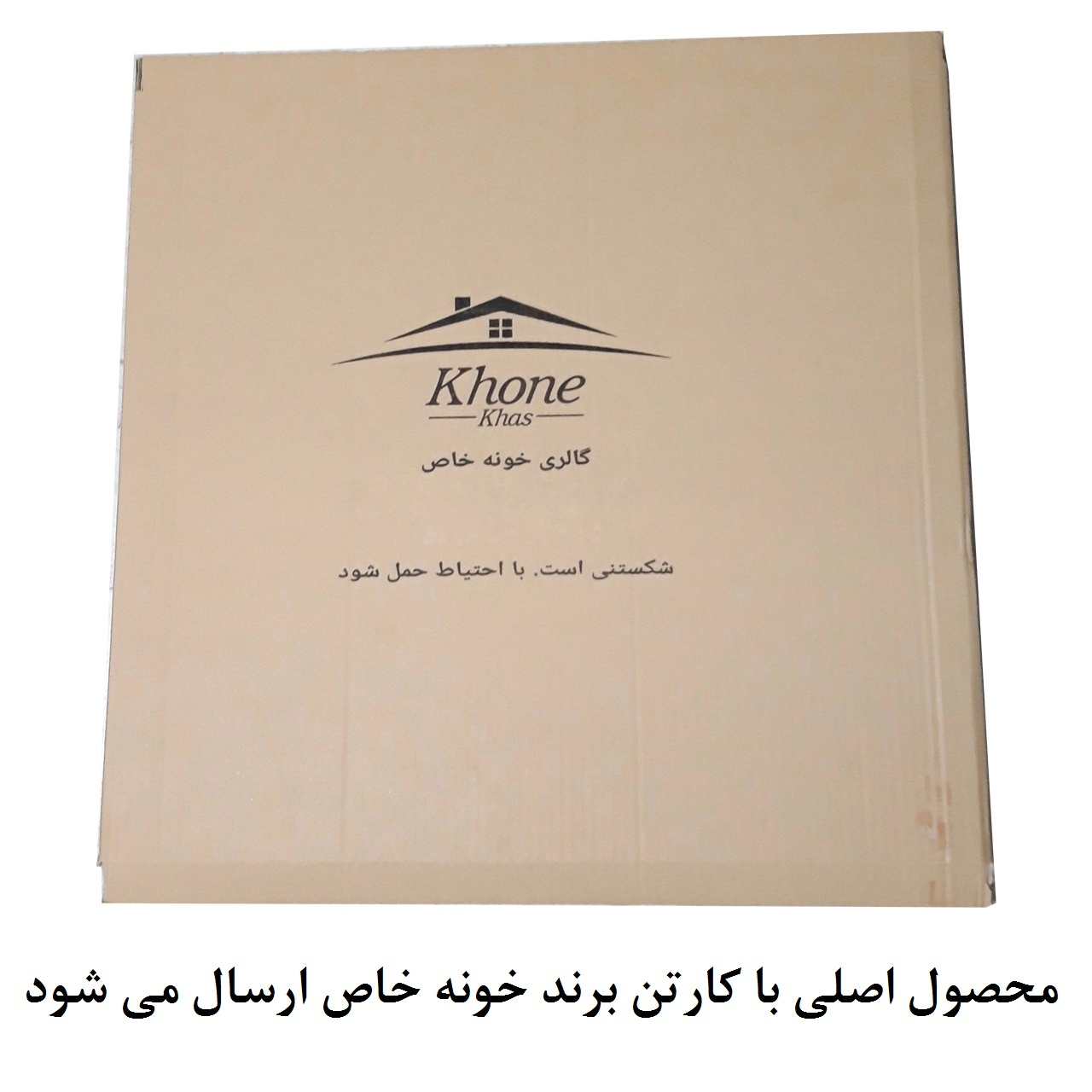 ست آینه و باکس خونه خاص مدل Left Box