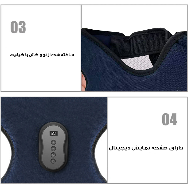 قوزبند لولایی طبی مدل شارژی کد j-9001 به همراه کنترل