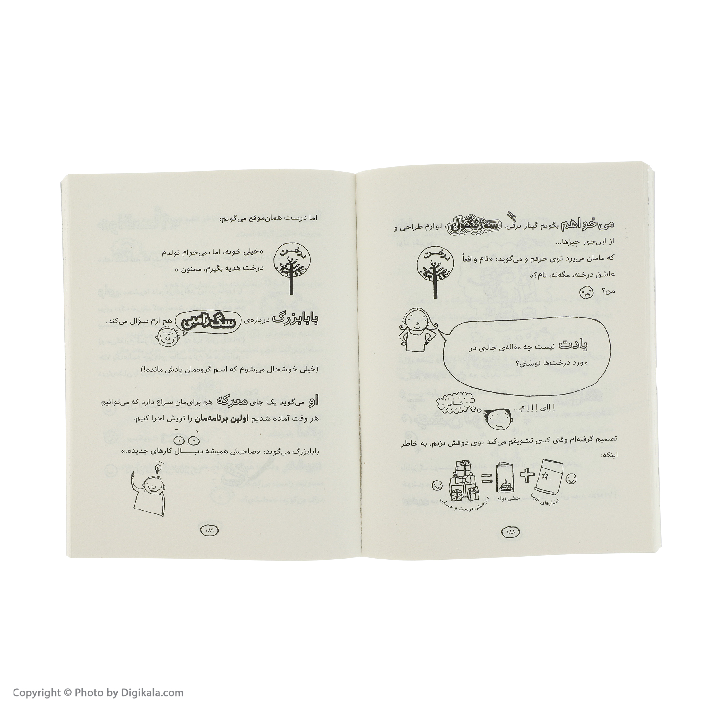 کتاب مجموعه تام گیتس اثر لیز پیشون نشر افق 5 جلدی